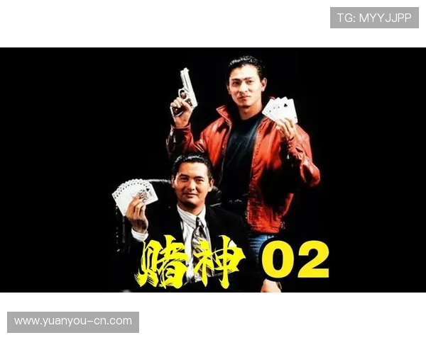 赌神娱乐城：丰富的优惠活动助你轻松赢取大奖