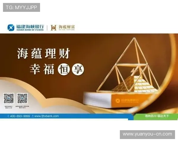 金富翁官旗舰平台：全面升级助力用户实现财富快速增长
