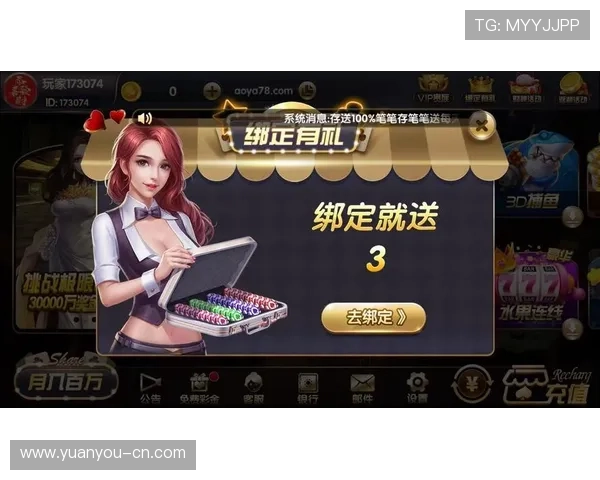 下载918棋牌官方版掌握丰富的棋牌玩法技巧提升你的游戏水平